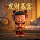 假不假白玉为堂金作马,什么意思